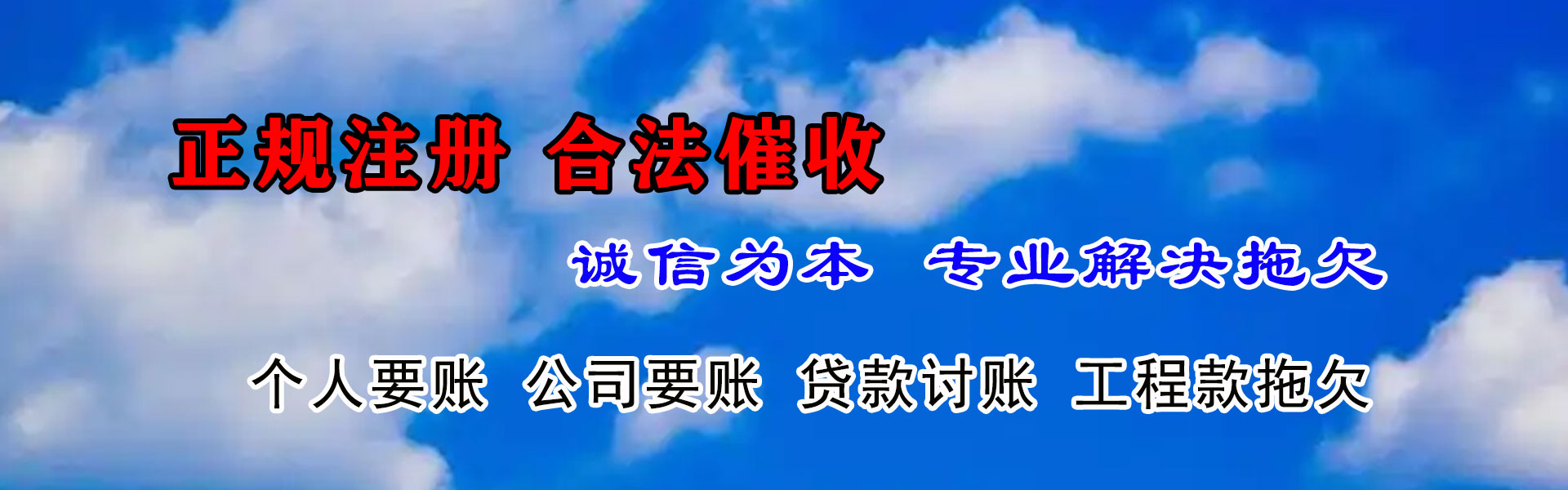 昆山收账公司